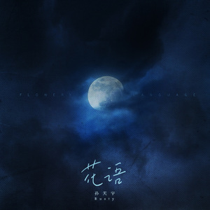 逼逼尖叫汉语版黄色
