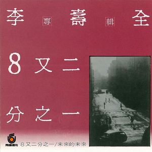 逼逼尖叫汉语版黄色
