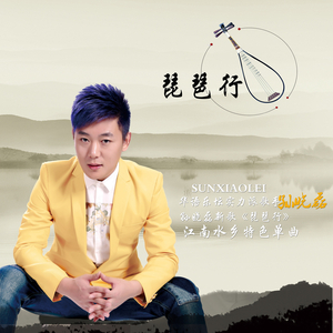 逼逼尖叫汉语版黄色
