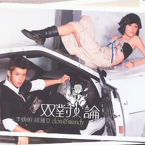 逼逼尖叫汉语版黄色
