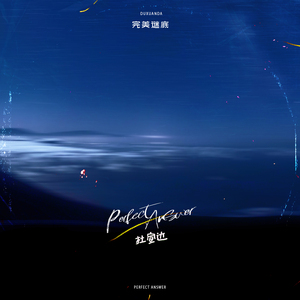 逼逼尖叫汉语版黄色
